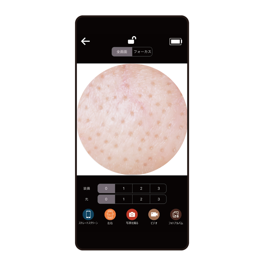 KEANA SUCTION MITESU｜スマホで「見て吸う」毛穴のお掃除