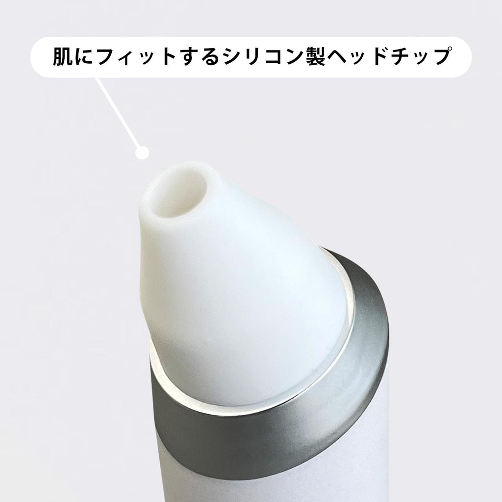 KEANA SUCTION MITESU｜スマホで「見て吸う」毛穴のお掃除